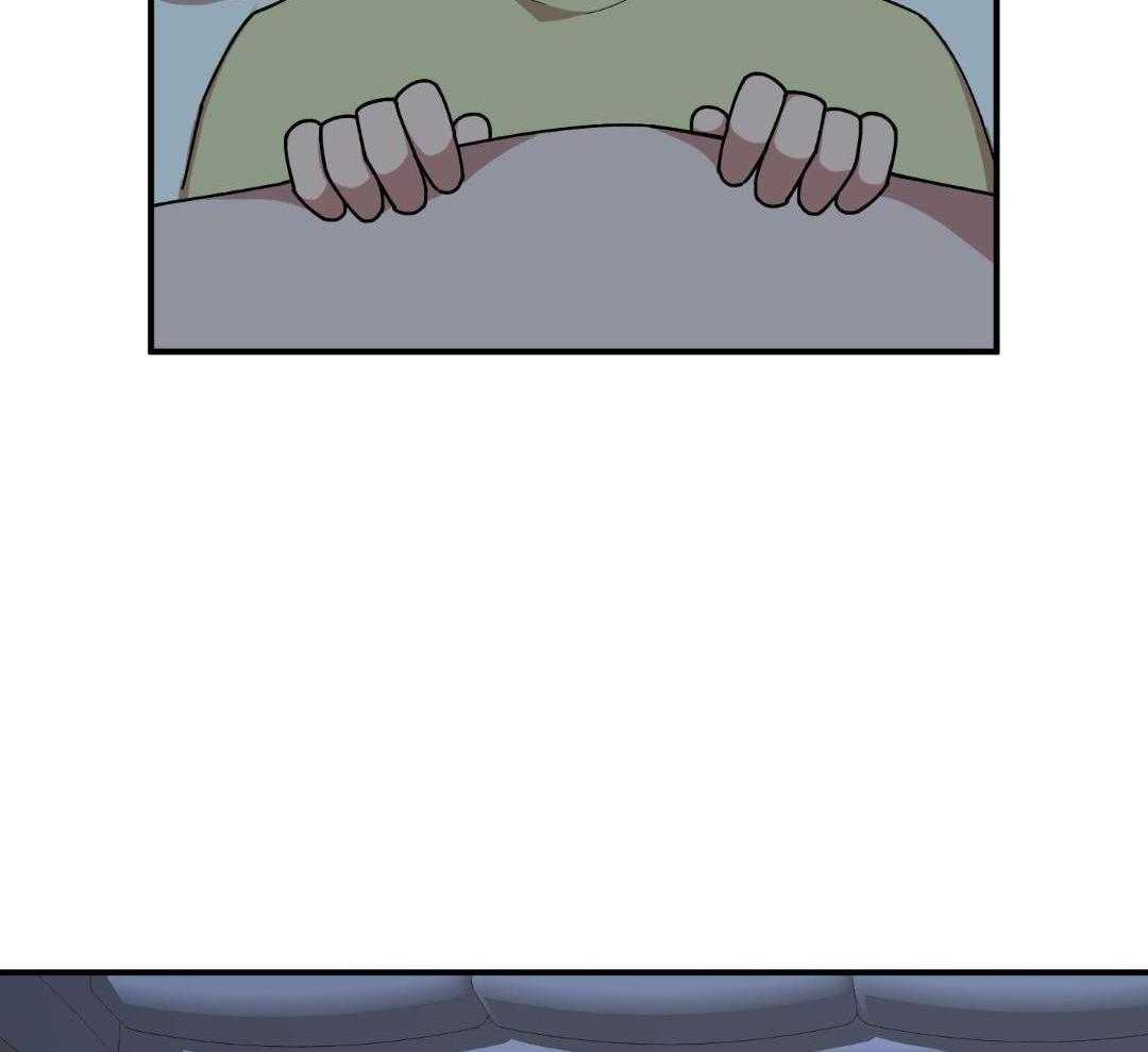 自1为是 第44话 第27页