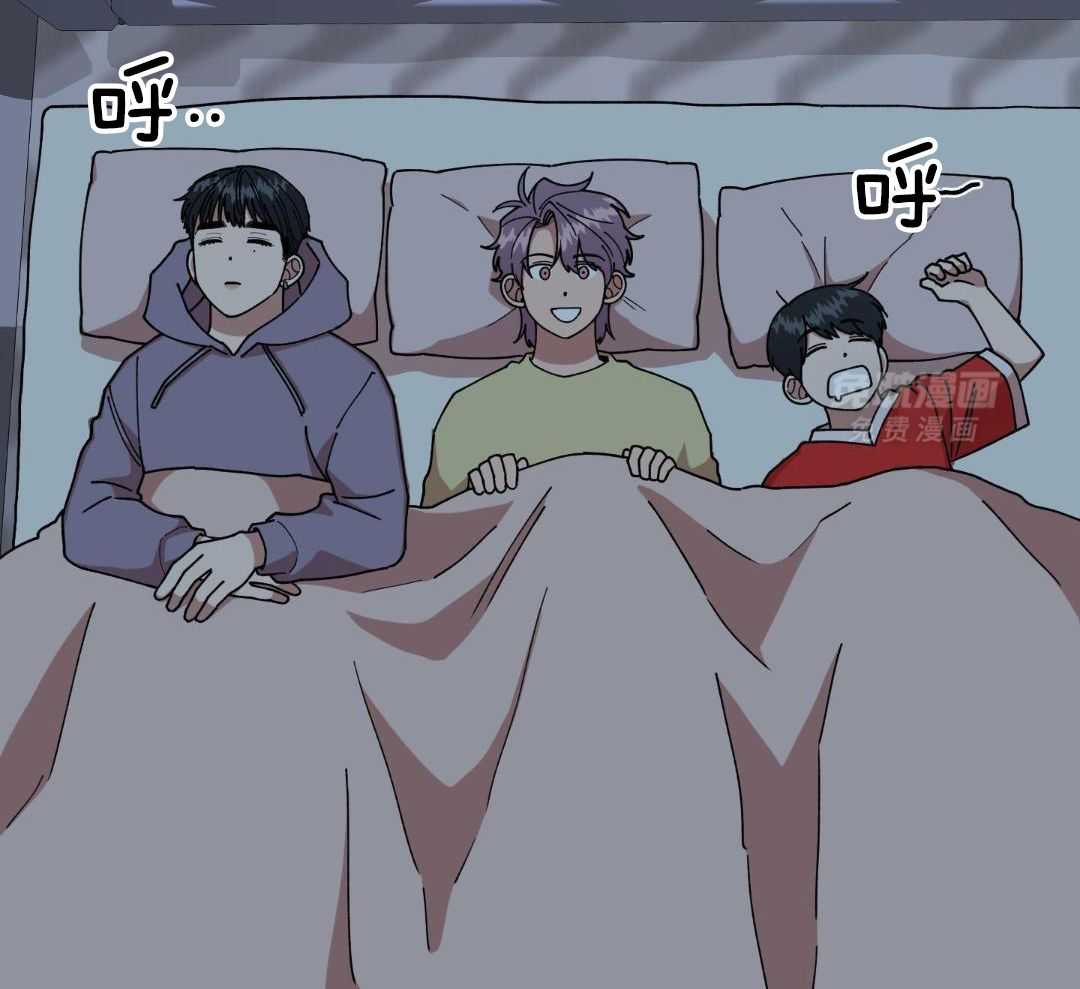 自1为是 第44话 第28页