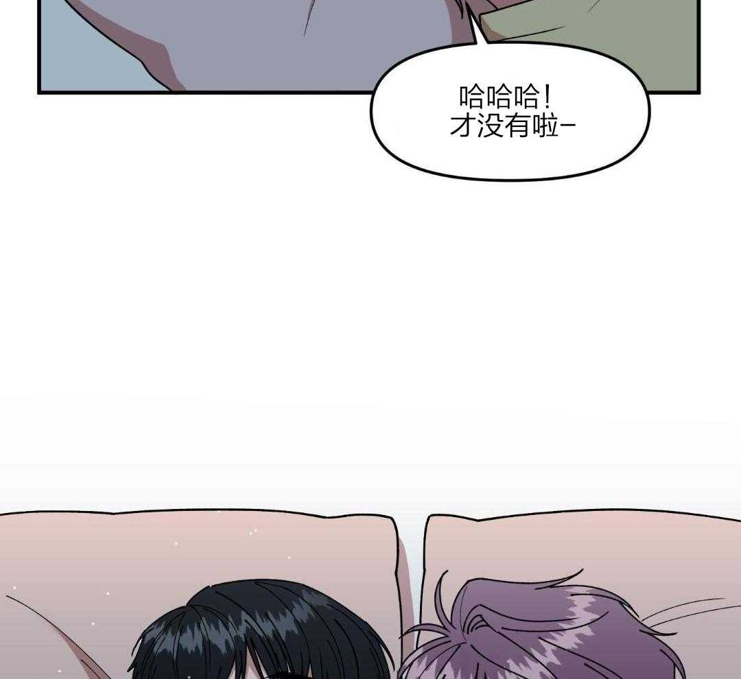 自1为是 第45话 第1页