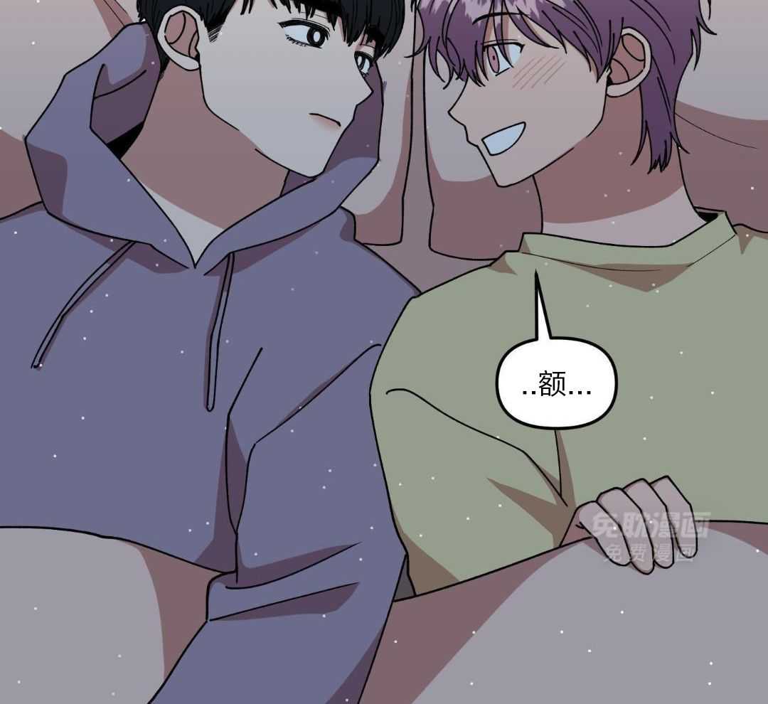 自1为是 第45话 第2页