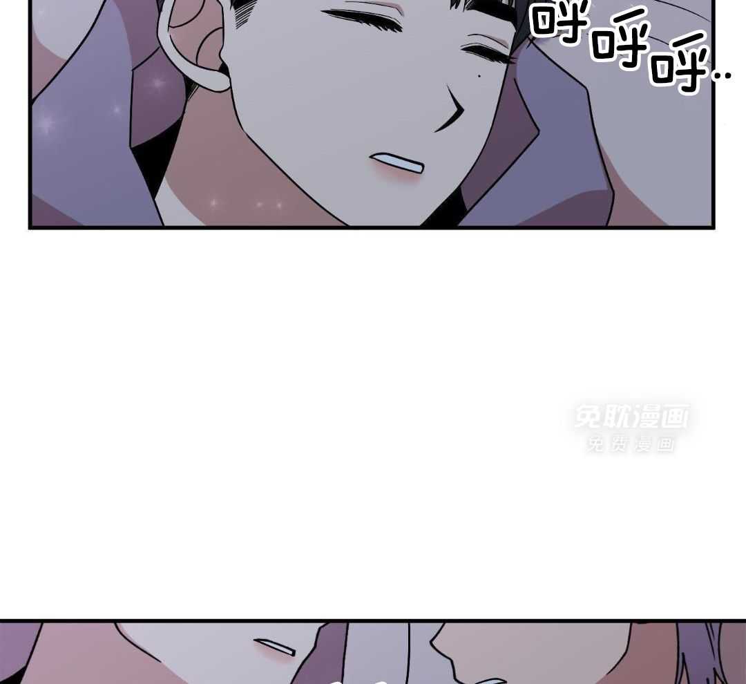 自1为是 第45话 第13页