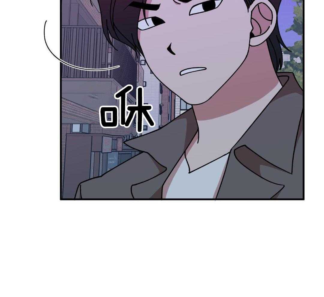 自1为是 第45话 第25页