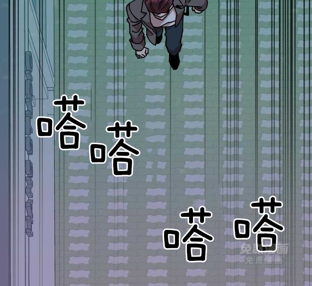 自1为是 第45话 第34页