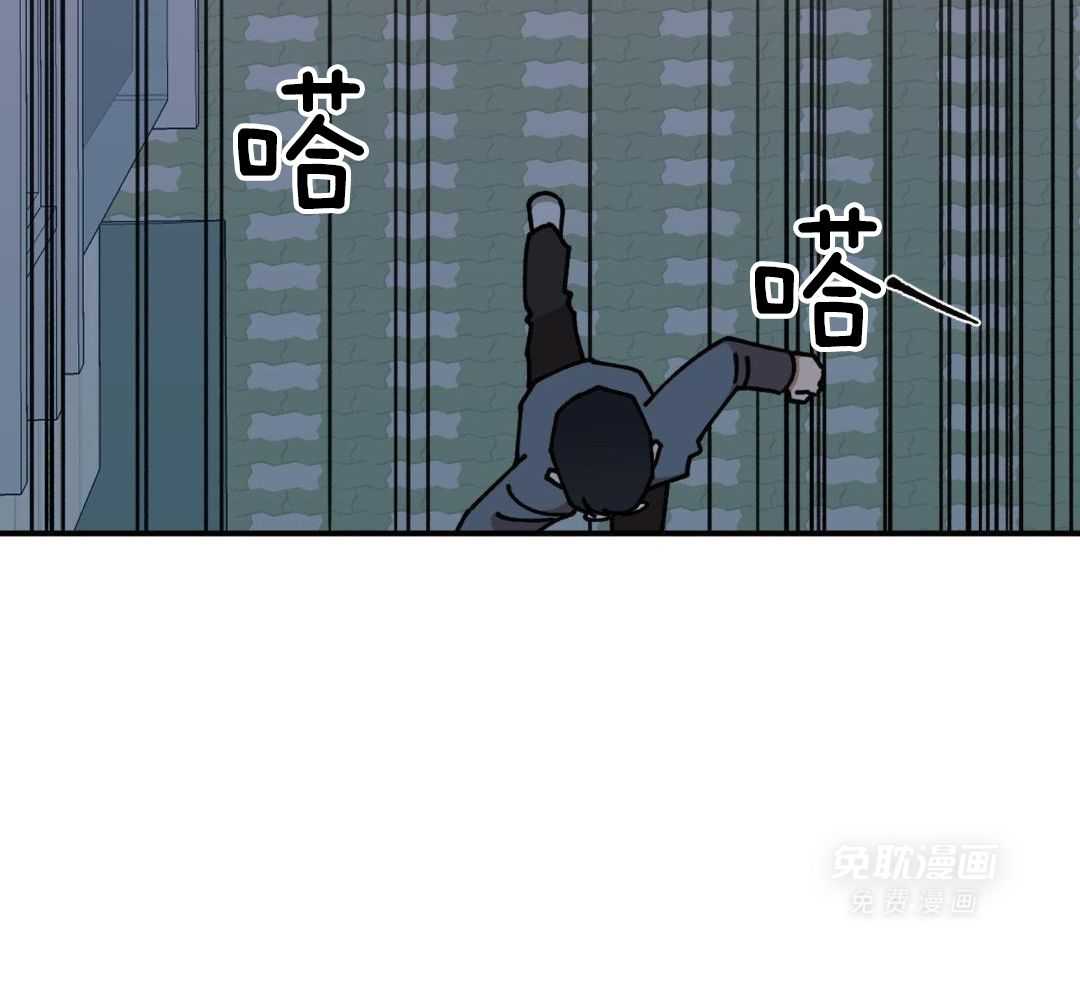 自1为是 第45话 第36页