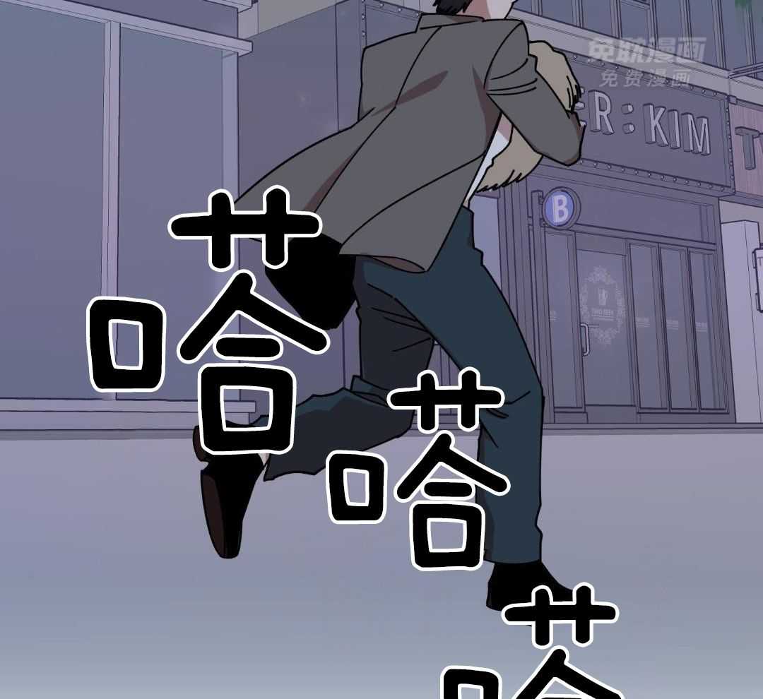 自1为是 第45话 第40页