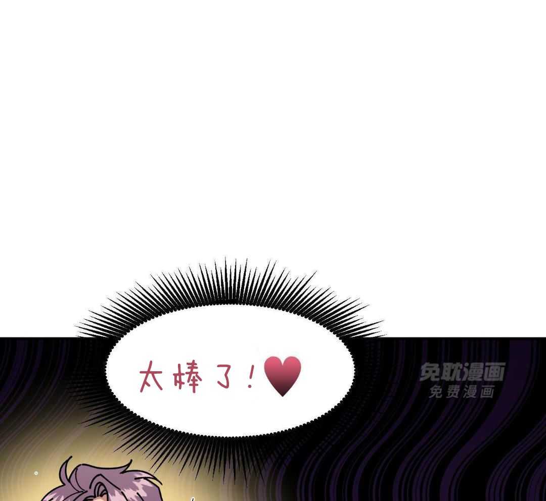 自1为是 第46话 第5页