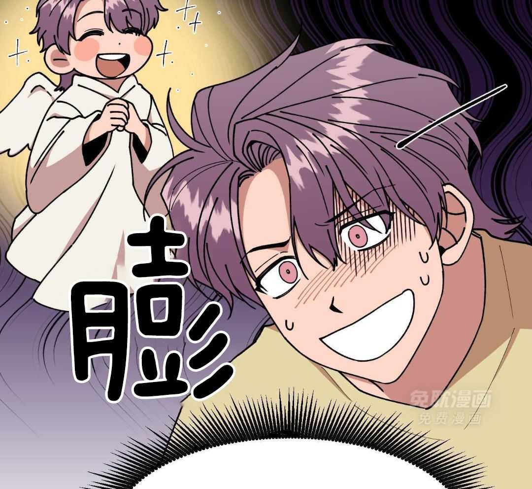 自1为是 第46话 第6页