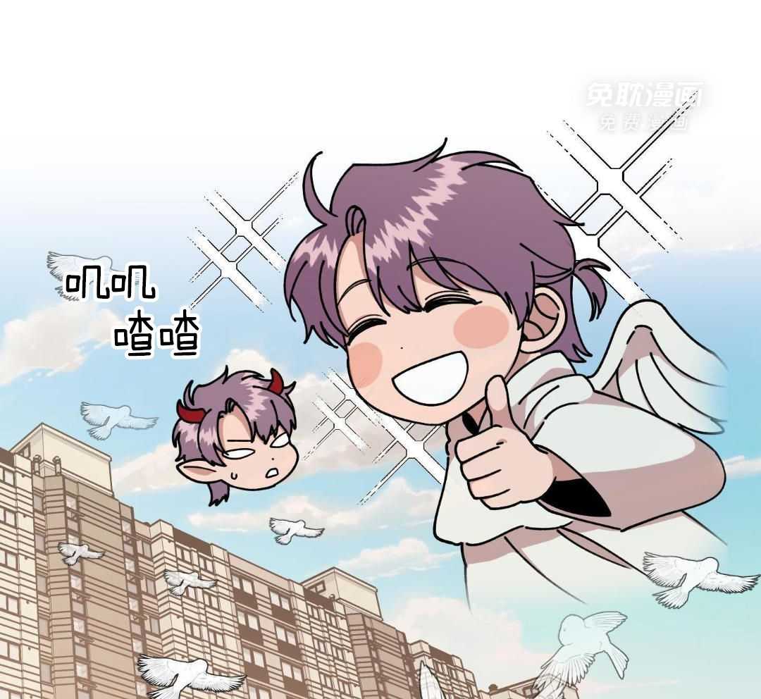 自1为是 第46话 第11页