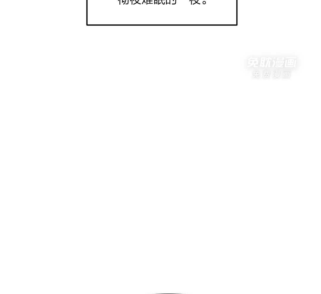 自1为是 第46话 第13页