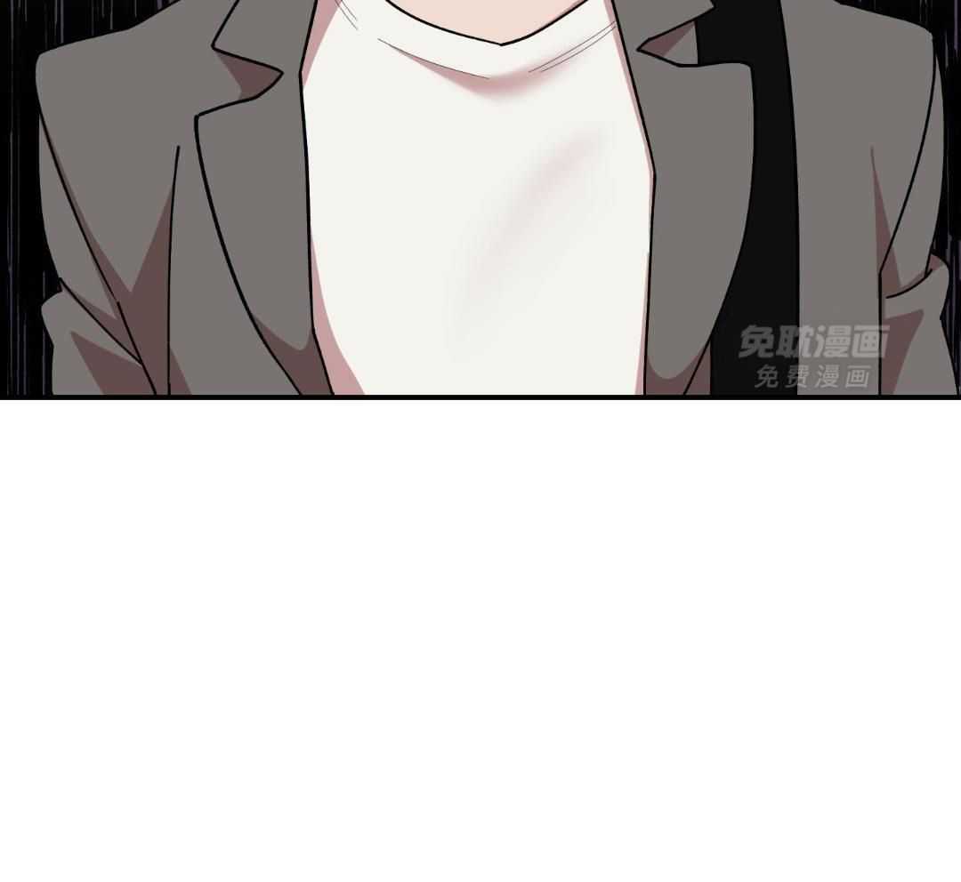 自1为是 第46话 第15页