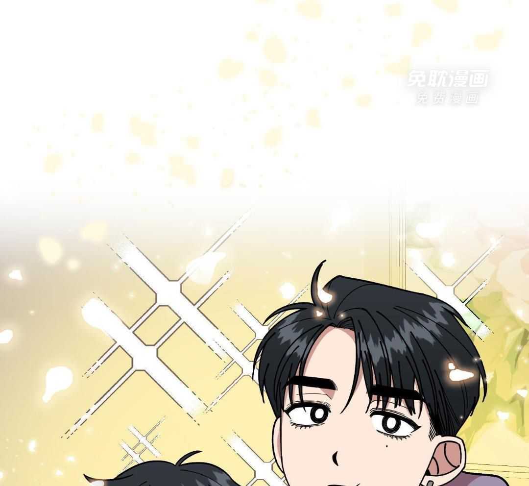 自1为是 第46话 第24页