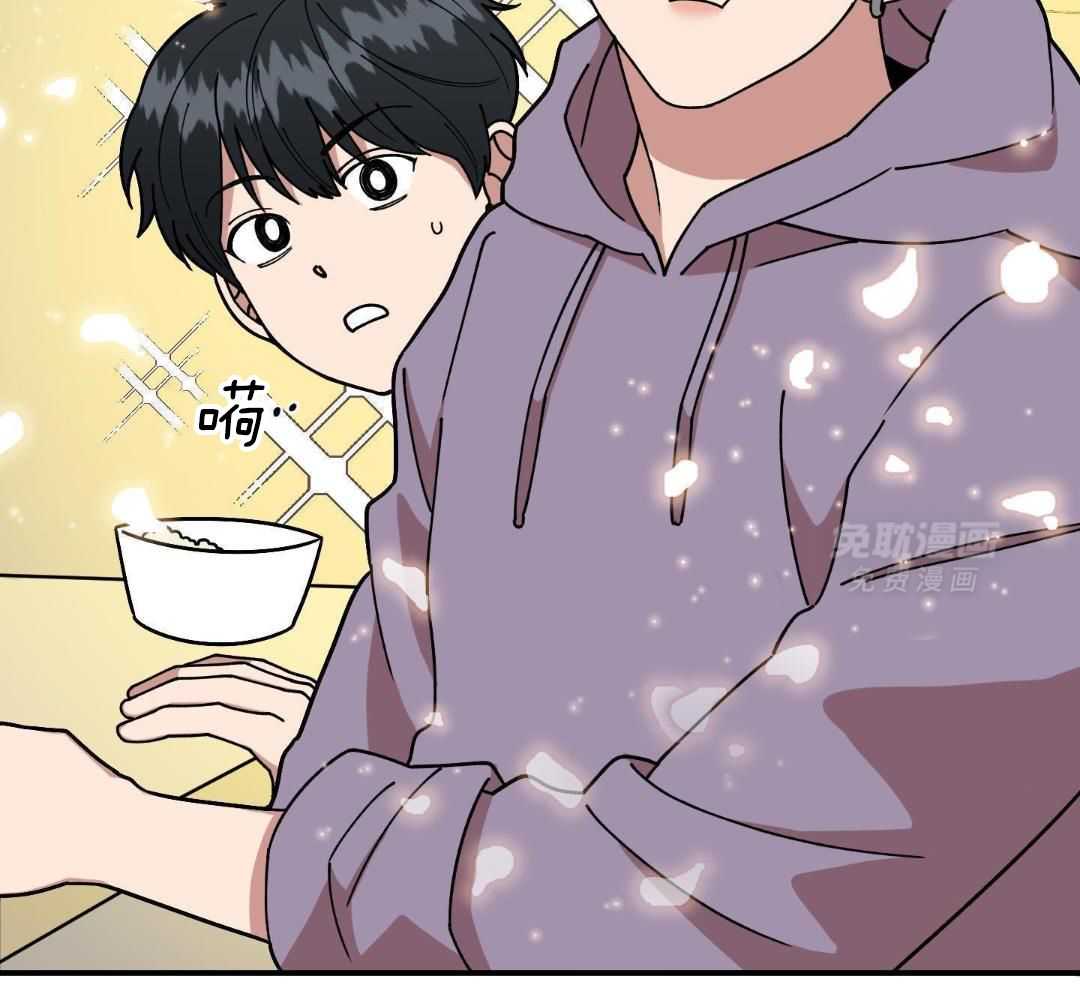 自1为是 第46话 第25页