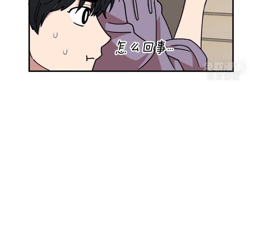 自1为是 第46话 第37页