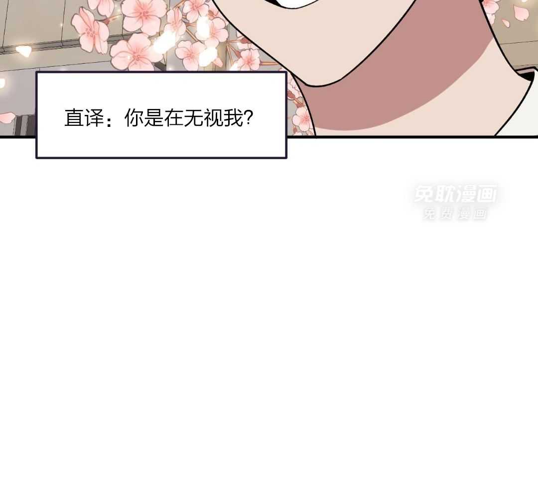 自1为是 第47话 第1页