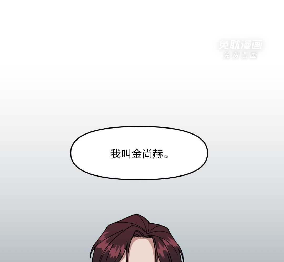 自1为是 第47话 第5页