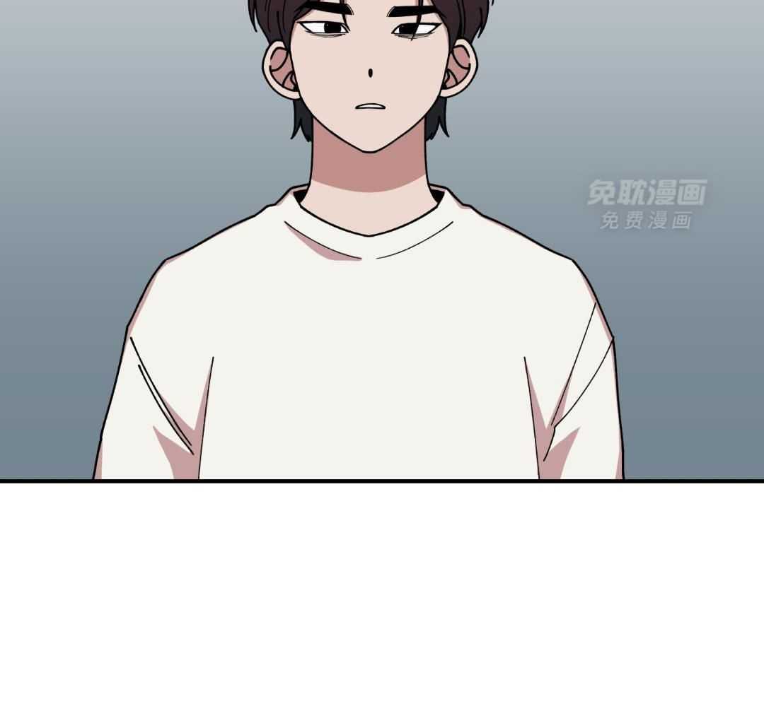 自1为是 第47话 第6页