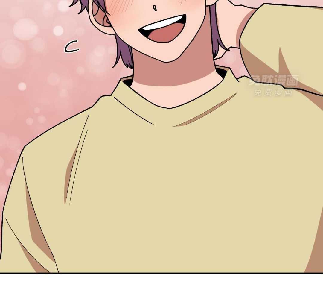 自1为是 第47话 第19页