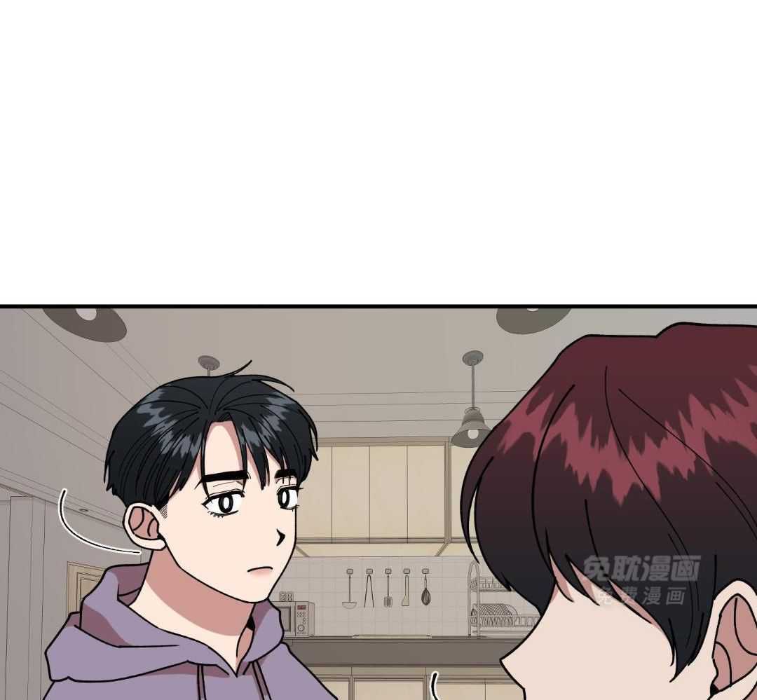 自1为是 第47话 第23页