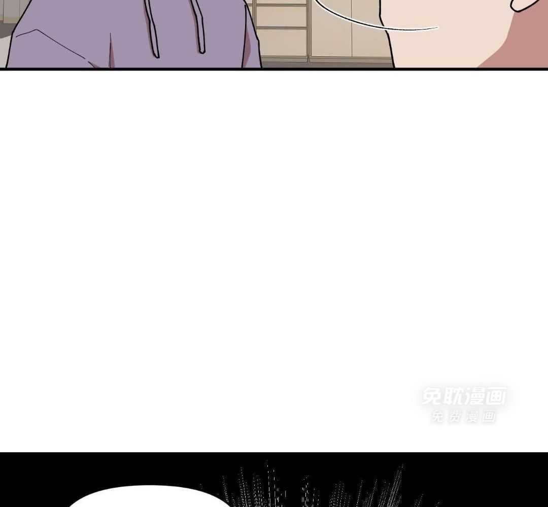 自1为是 第47话 第24页