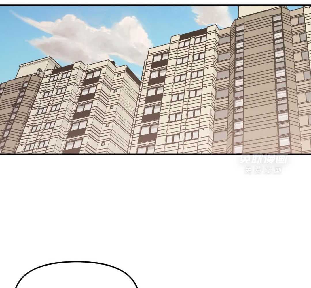 自1为是 第47话 第28页