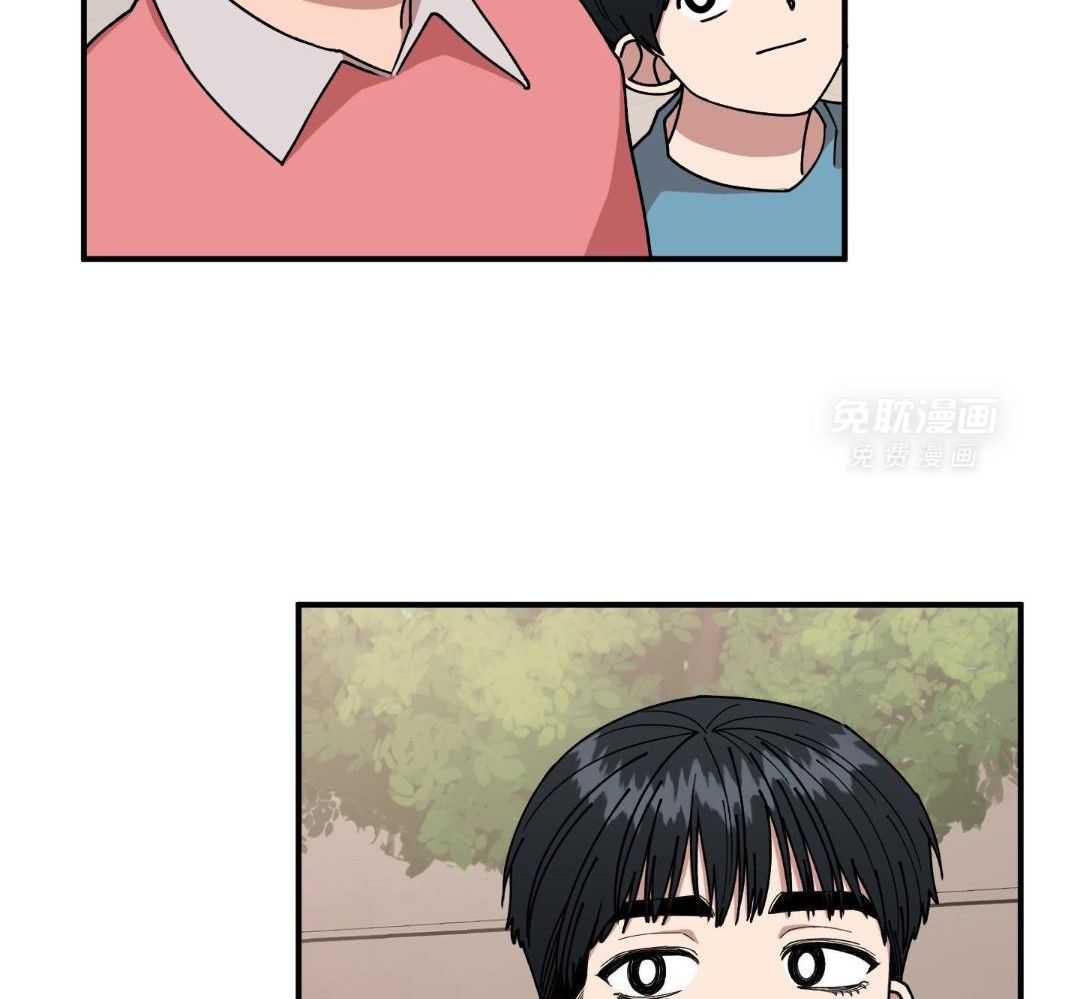 自1为是 第47话 第31页