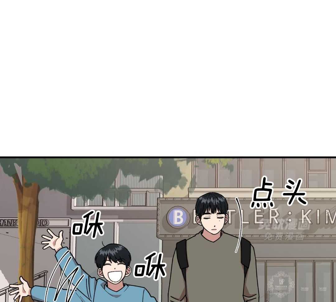 自1为是 第48话 第0页