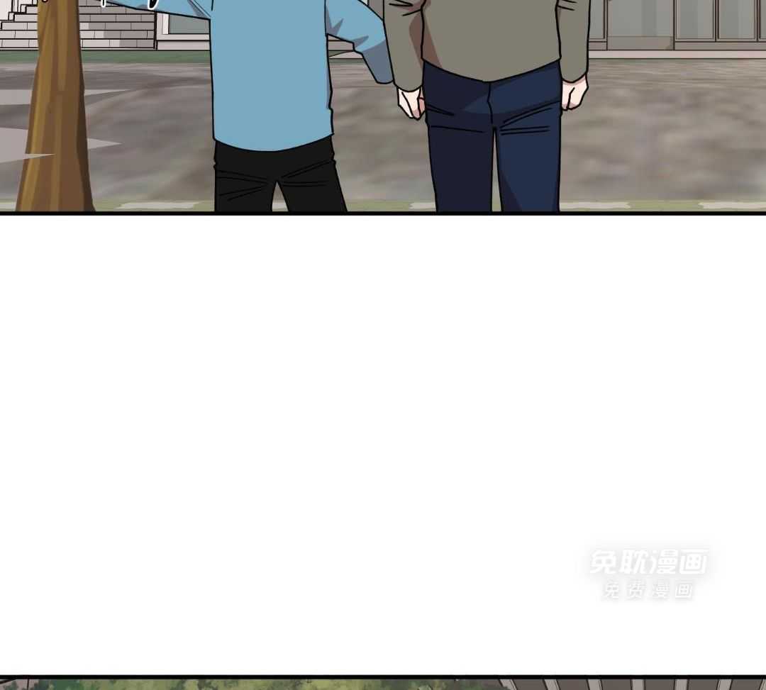 自1为是 第48话 第1页