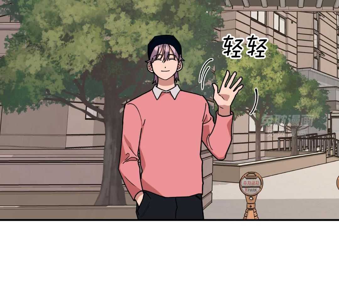 自1为是 第48话 第2页