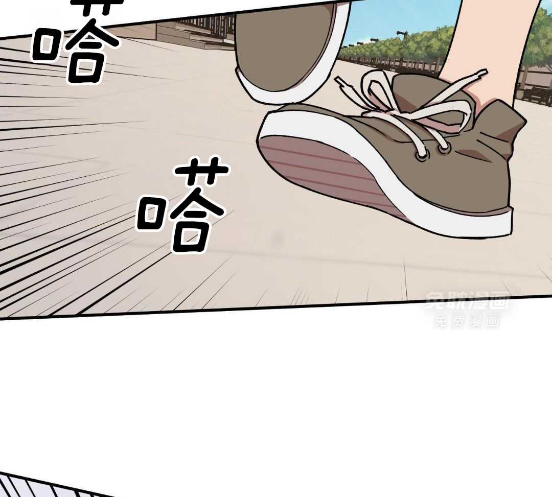 自1为是 第48话 第6页