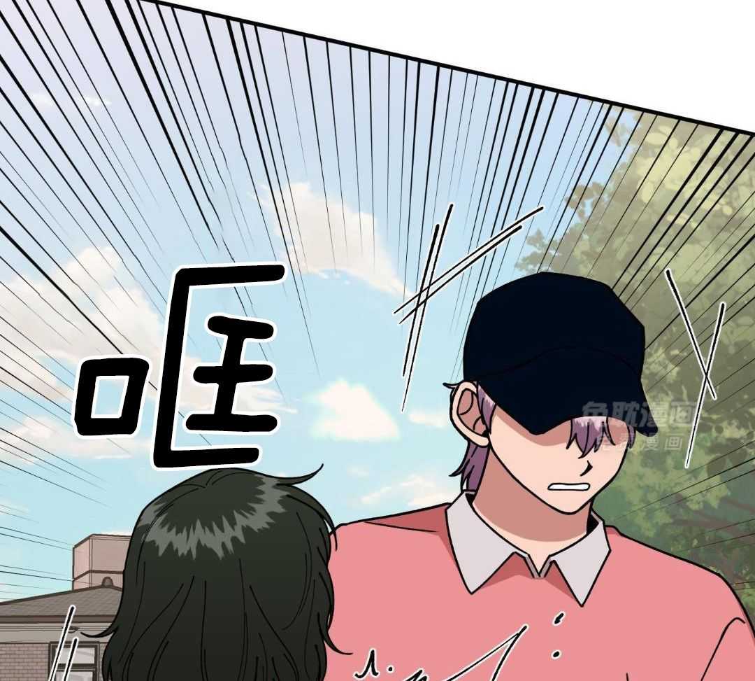 自1为是 第48话 第7页