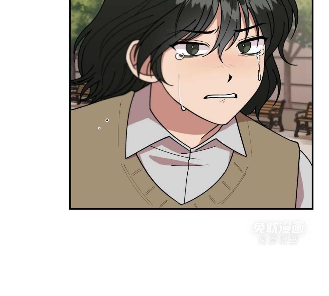 自1为是 第48话 第11页