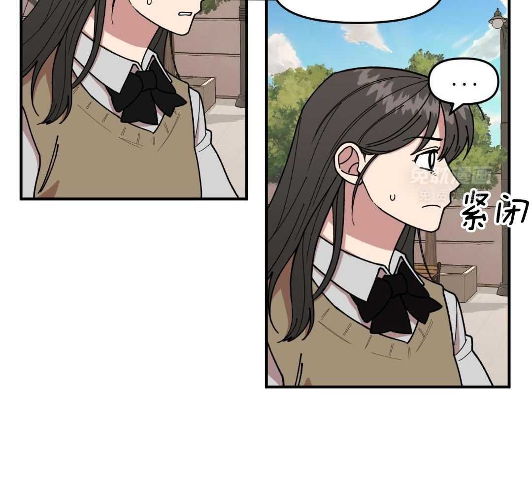 自1为是 第48话 第18页