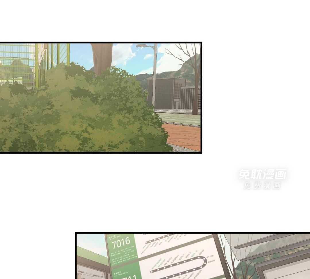 自1为是 第48话 第23页