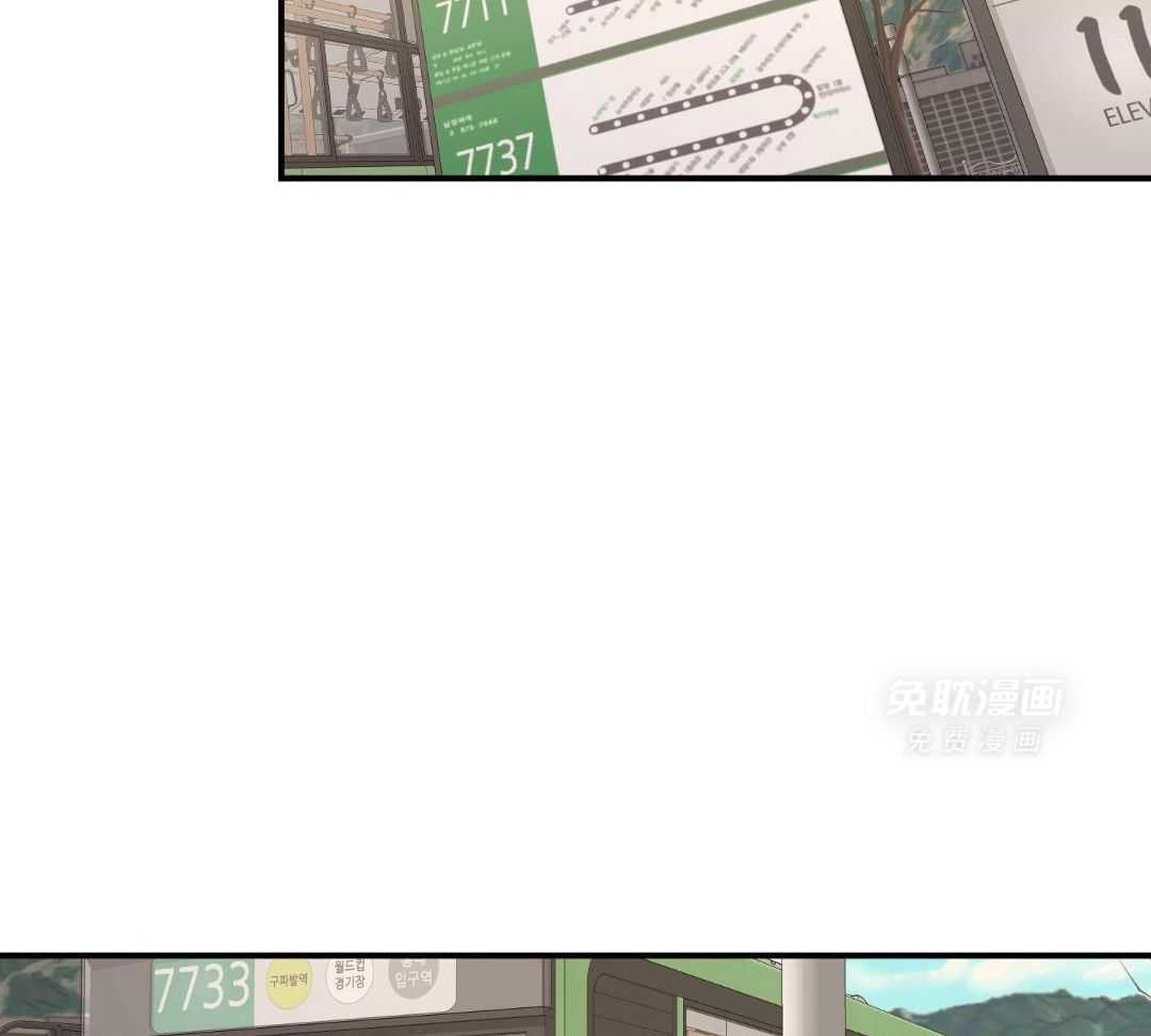 自1为是 第48话 第24页