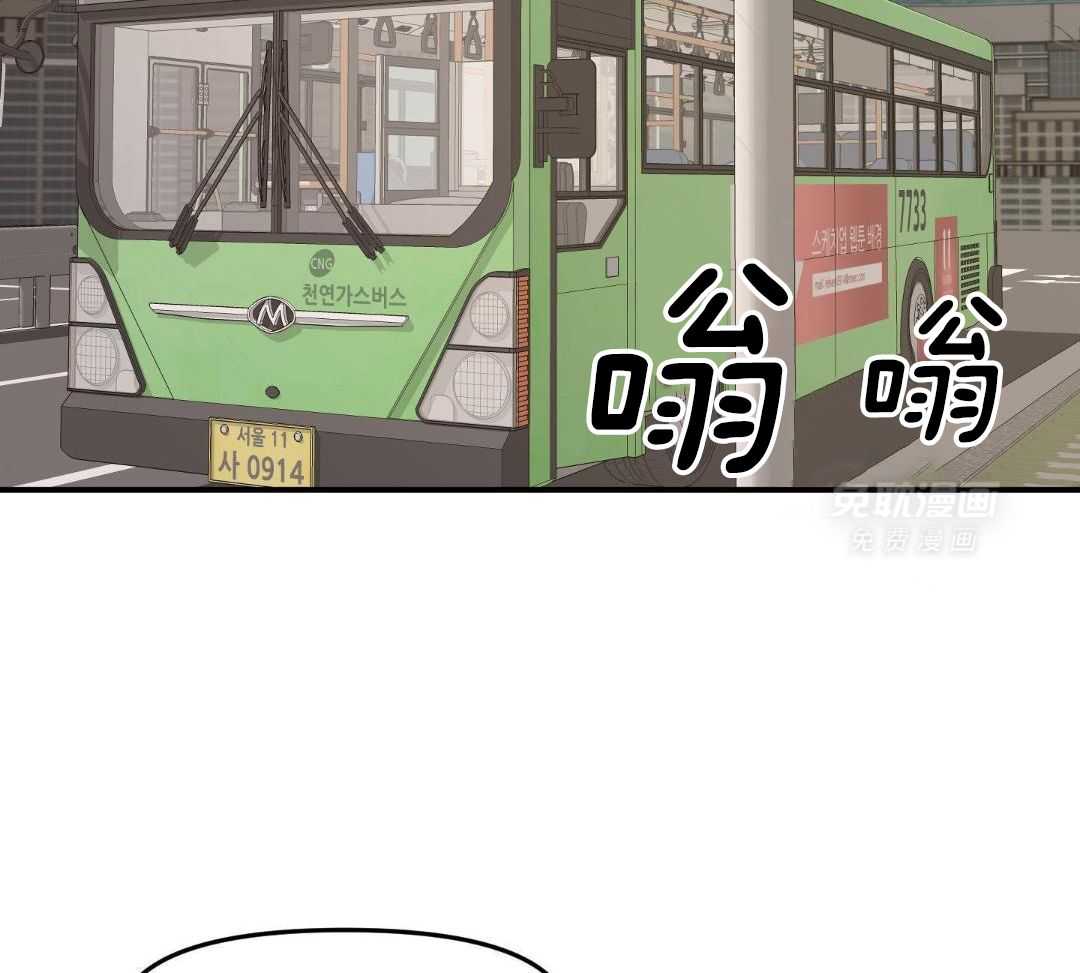 自1为是 第48话 第25页