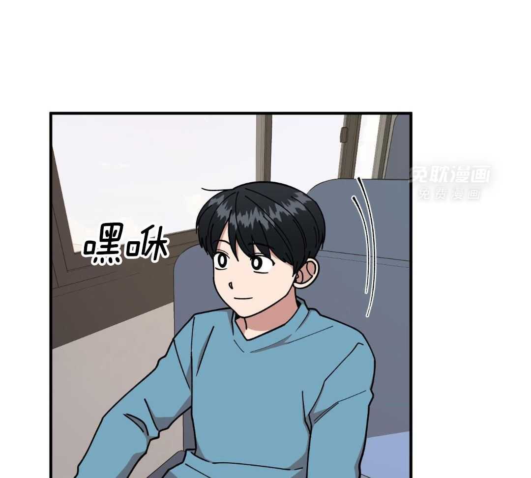 自1为是 第48话 第27页