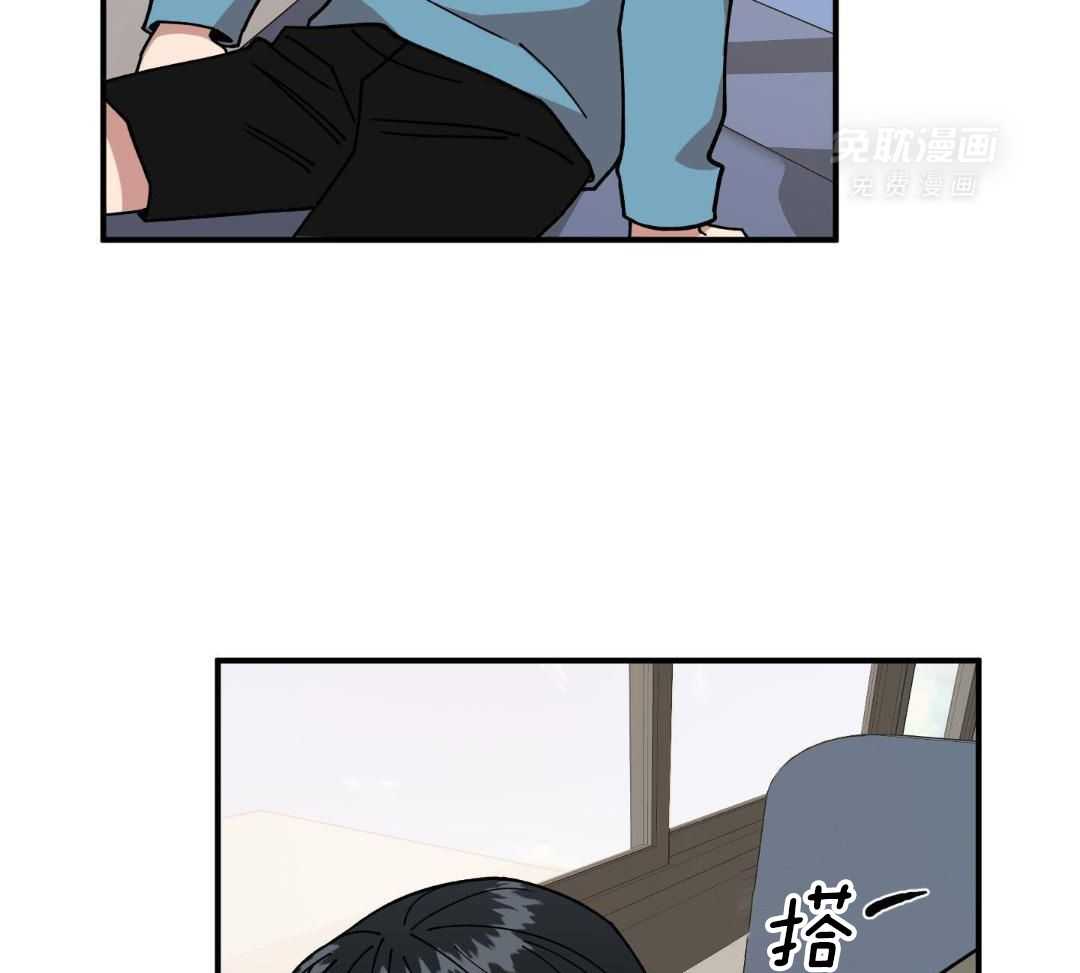 自1为是 第48话 第28页