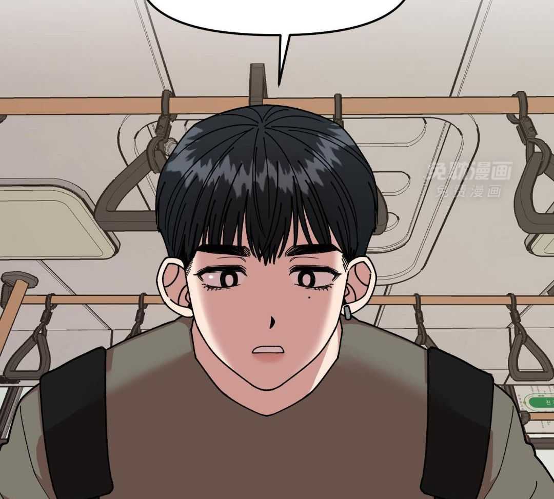 自1为是 第48话 第32页