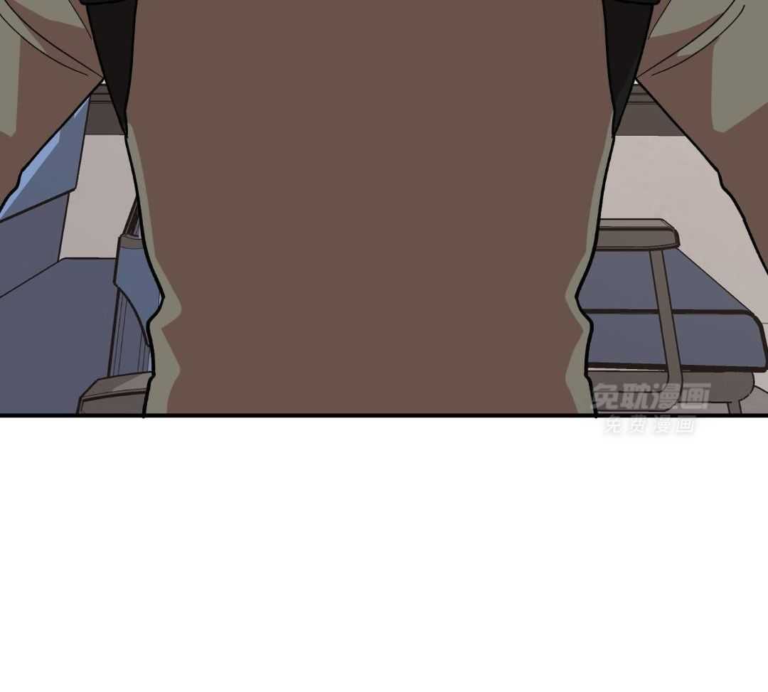 自1为是 第48话 第33页