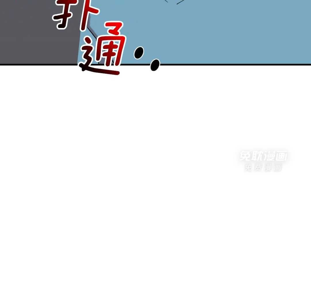 自1为是第48话图