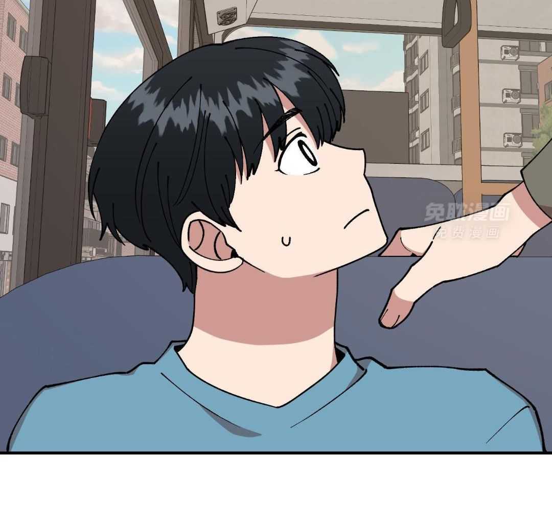 自1为是 第49话 第3页