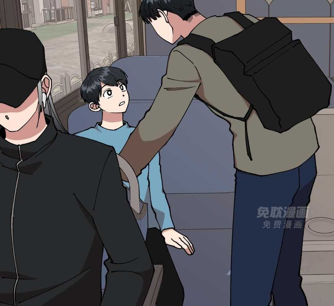 自1为是 第49话 第5页