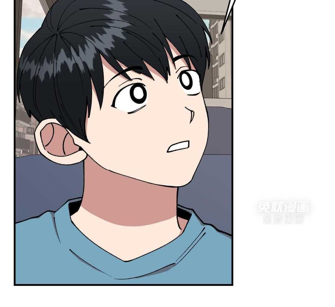 自1为是 第49话 第8页