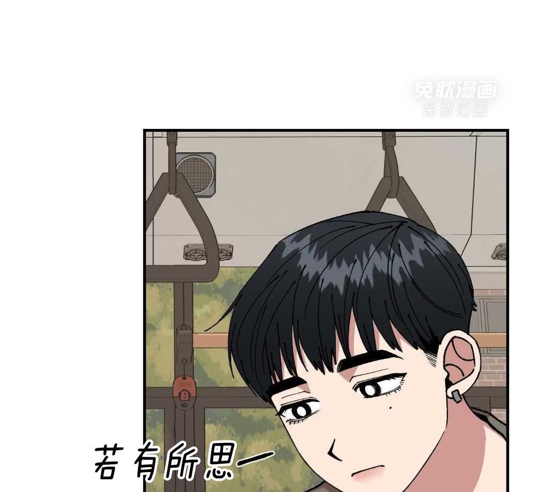 自1为是第49话图