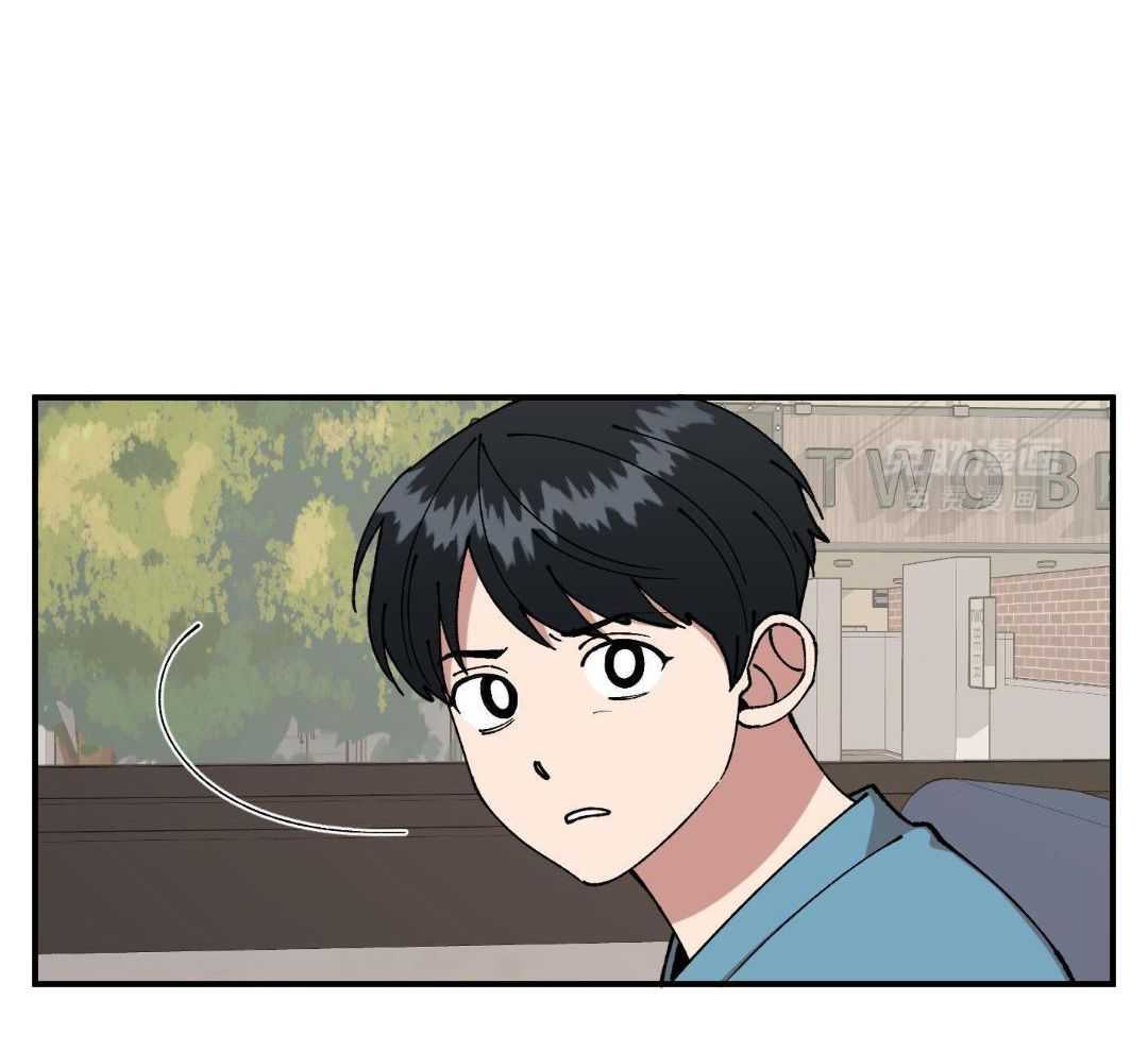 自1为是 第49话 第14页