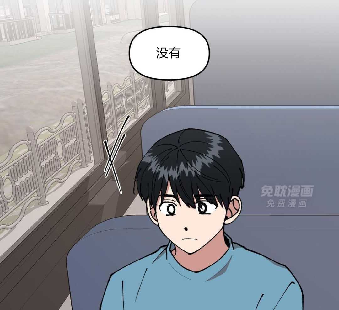 自1为是 第49话 第19页