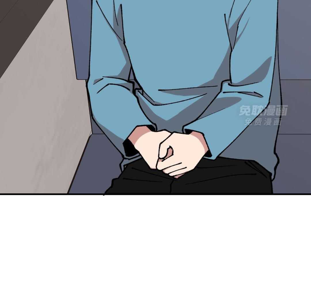 自1为是 第49话 第20页