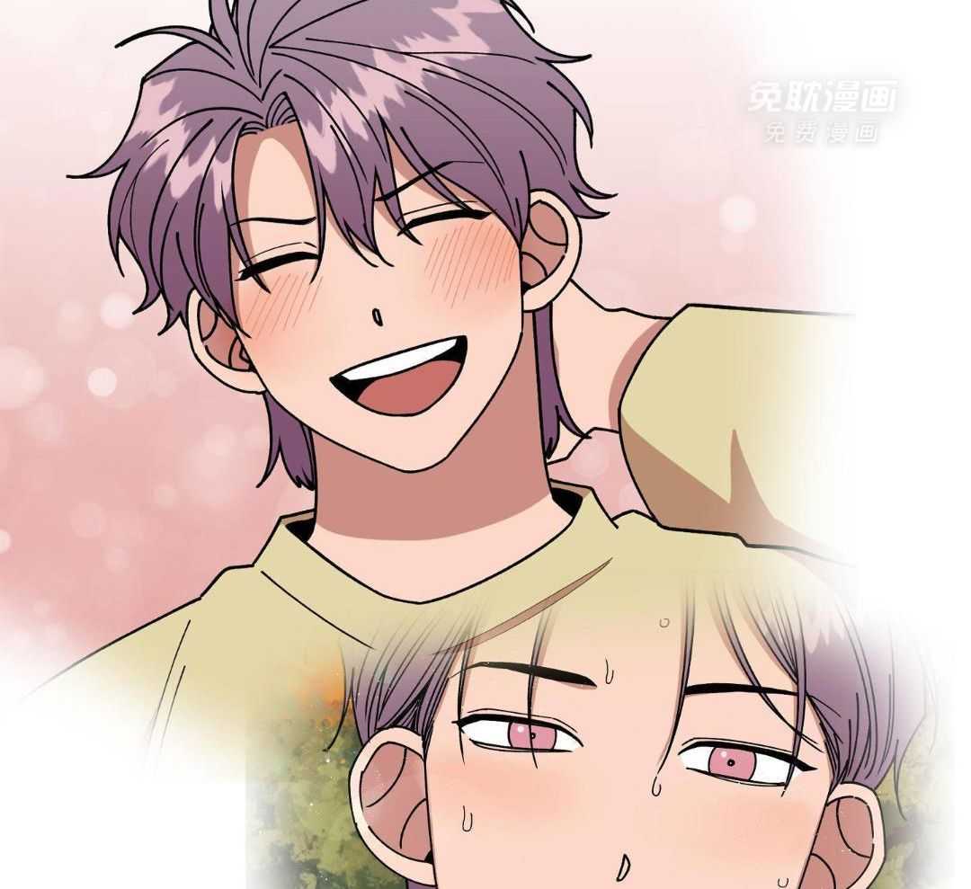 自1为是 第49话 第25页