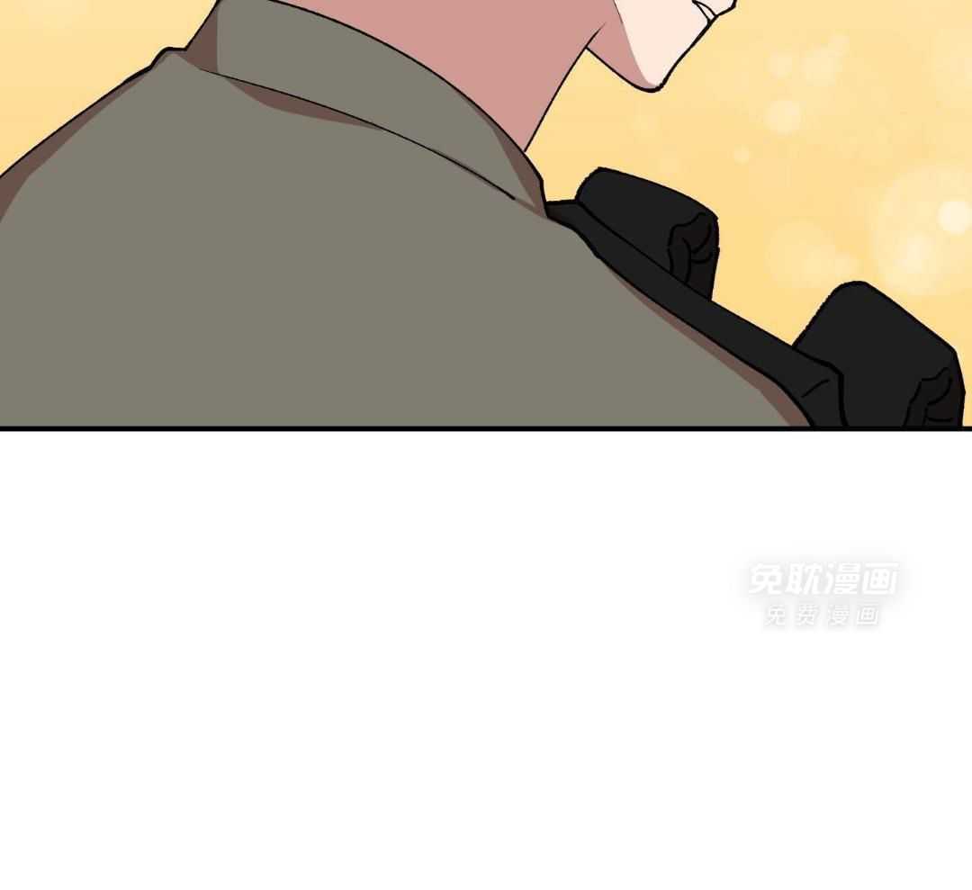 自1为是 第49话 第28页