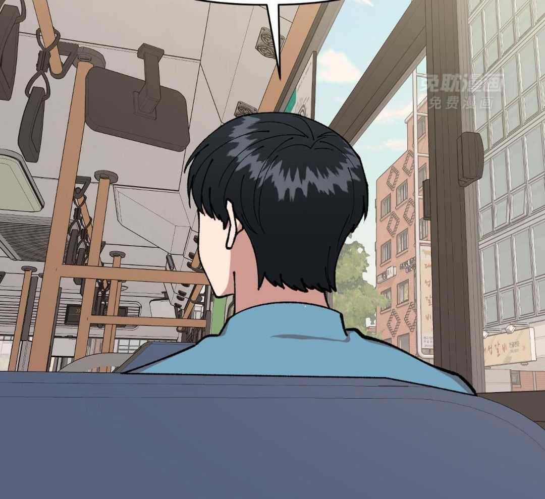 自1为是 第49话 第32页